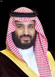 صاحب السمو الملكي الأمير محمد بن سلمان